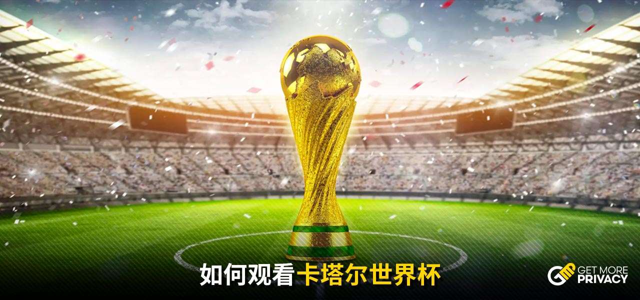 显示出他们